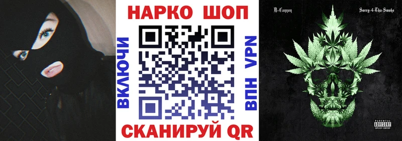 Купить наркоту Луза Alpha-PVP Меф мяу мяу Гашиш COCAIN