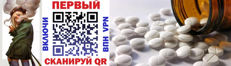MEGA ТОР  где найти   Луза  АМФЕТАМИН Premium 