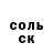 Амфетамин 97% **But