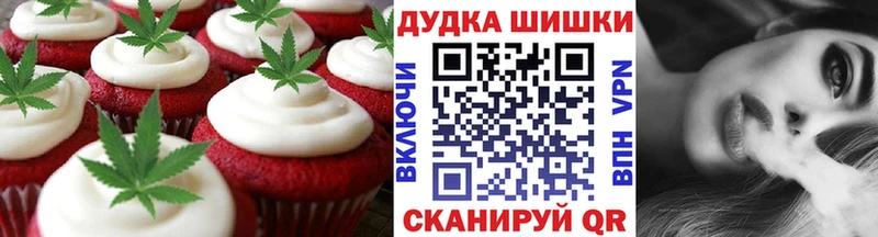Cannafood марихуана KRAKEN ТОР дарк нет клад закладки Луза
