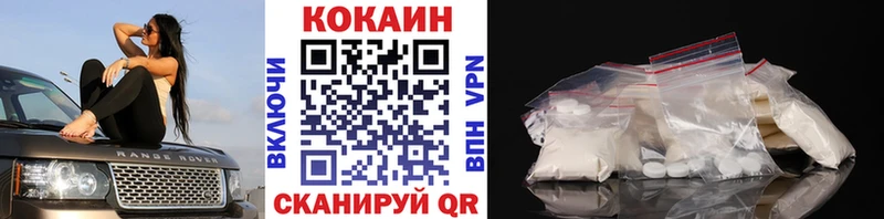 КОКАИН VHQ хочу Луза