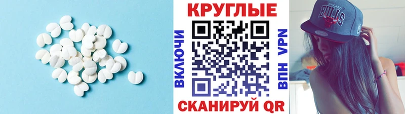 маркетплейс телеграм Луза ЭКСТАЗИ TESLA