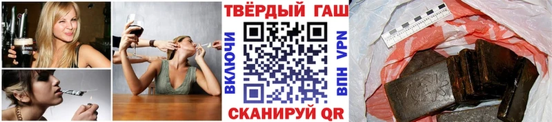 Гашиш гашик  где купить наркотик  Луза 