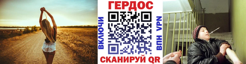ГЕРОИН афганец  Луза 