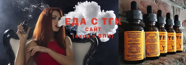 кокаин премиум Балабаново