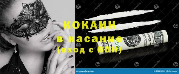 COCAINE Арсеньев