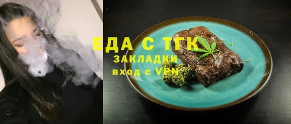 spice Балахна