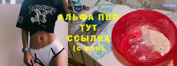 кокаин премиум Балабаново