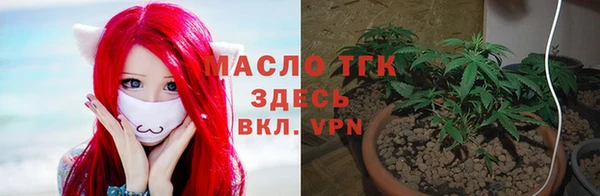 spice Балахна