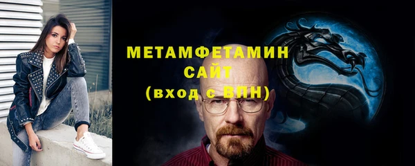 первитин Баксан