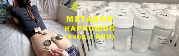 кокаин премиум Балабаново