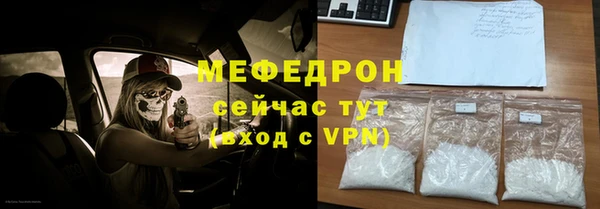экстази Новокубанск