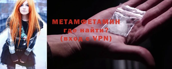 первитин Баксан
