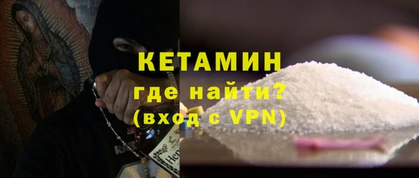 кокаин премиум Балабаново