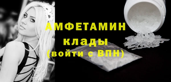 spice Балахна