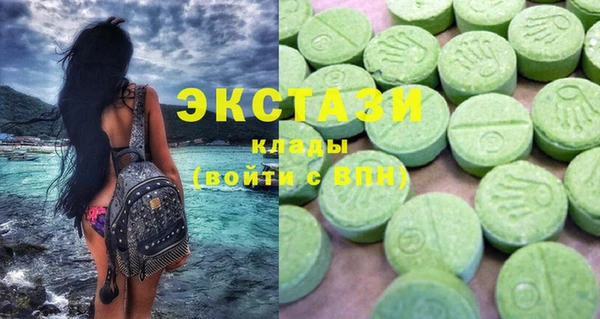 spice Балахна