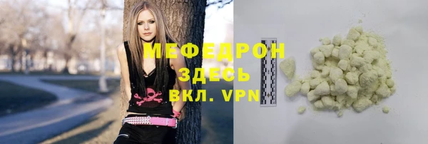 кокаин премиум Балабаново