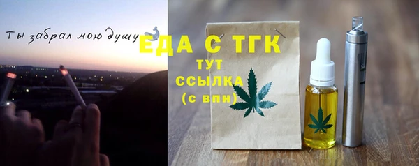 spice Балахна