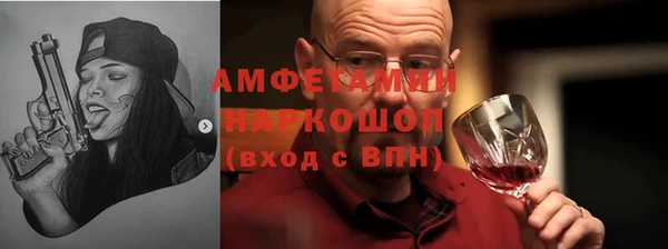 первитин Баксан