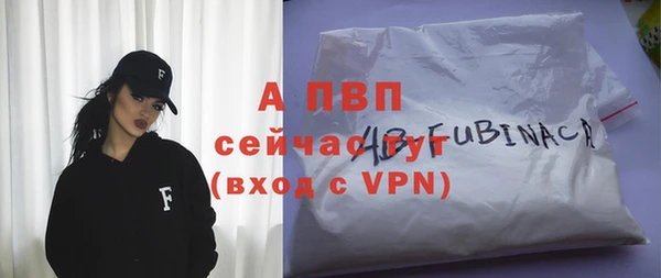 первитин Баксан