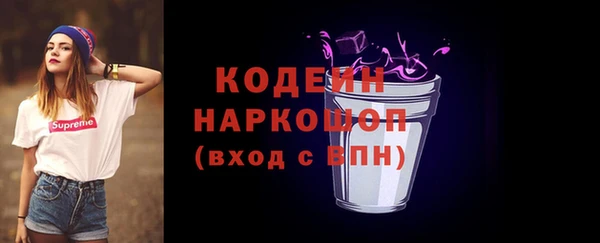 первитин Баксан
