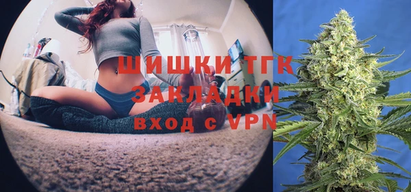 кокаин премиум Балабаново