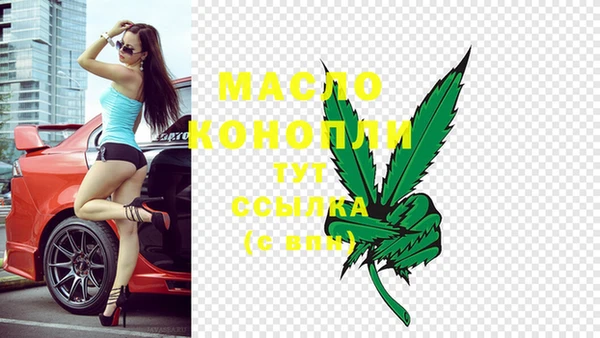 кокаин премиум Балабаново