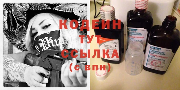 spice Балахна