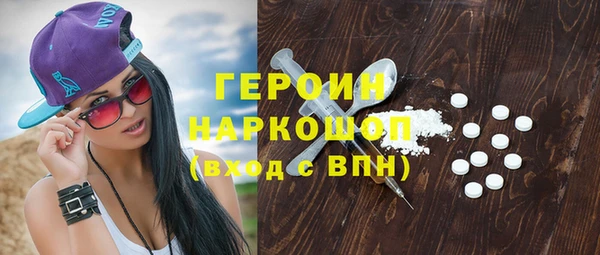 скорость mdpv Армянск