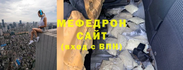 скорость mdpv Армянск