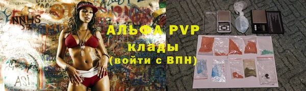 кокаин премиум Балабаново