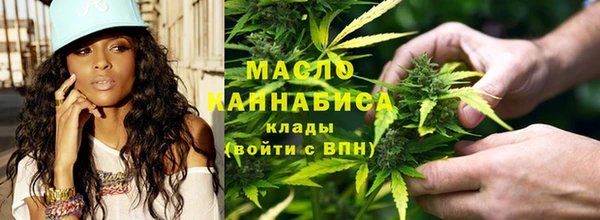 COCAINE Арсеньев