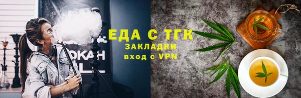 кокаин премиум Балабаново