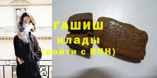 кокаин премиум Балабаново