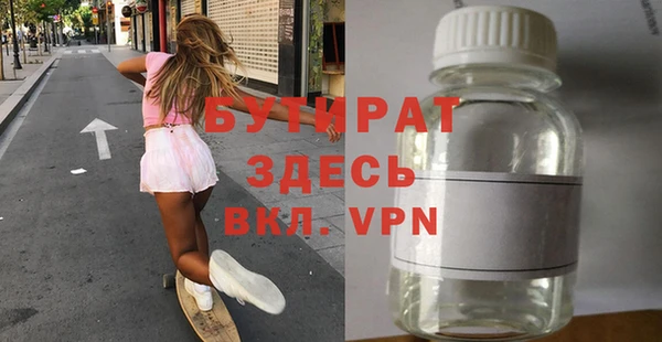 spice Балахна
