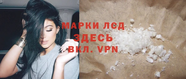 spice Балахна