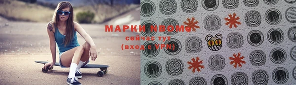 кокаин премиум Балабаново