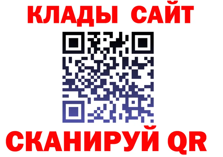 ГАШ гашик зеркало площадка МЕГА Луза