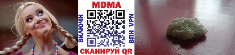 МДМА Molly  где найти   mega ТОР  Луза 
