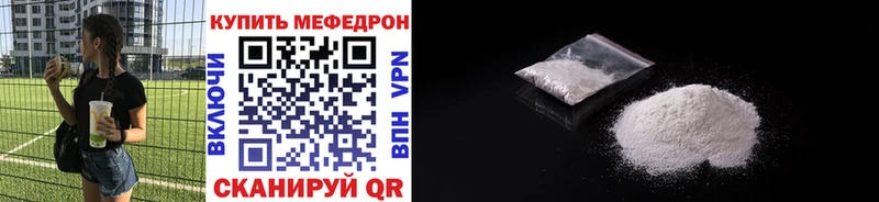 МЕФ mephedrone  Луза 