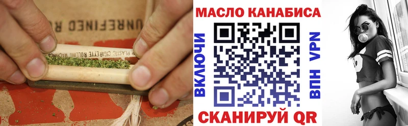 Дистиллят ТГК вейп с тгк  мориарти как зайти  Луза 