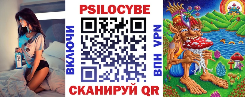 Галлюциногенные грибы мицелий  хочу наркоту  Луза 
