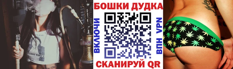 площадка официальный сайт ссылка на мегу рабочий сайт Конопля план Луза купить наркотик